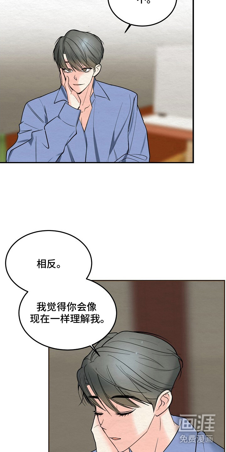 第11话2