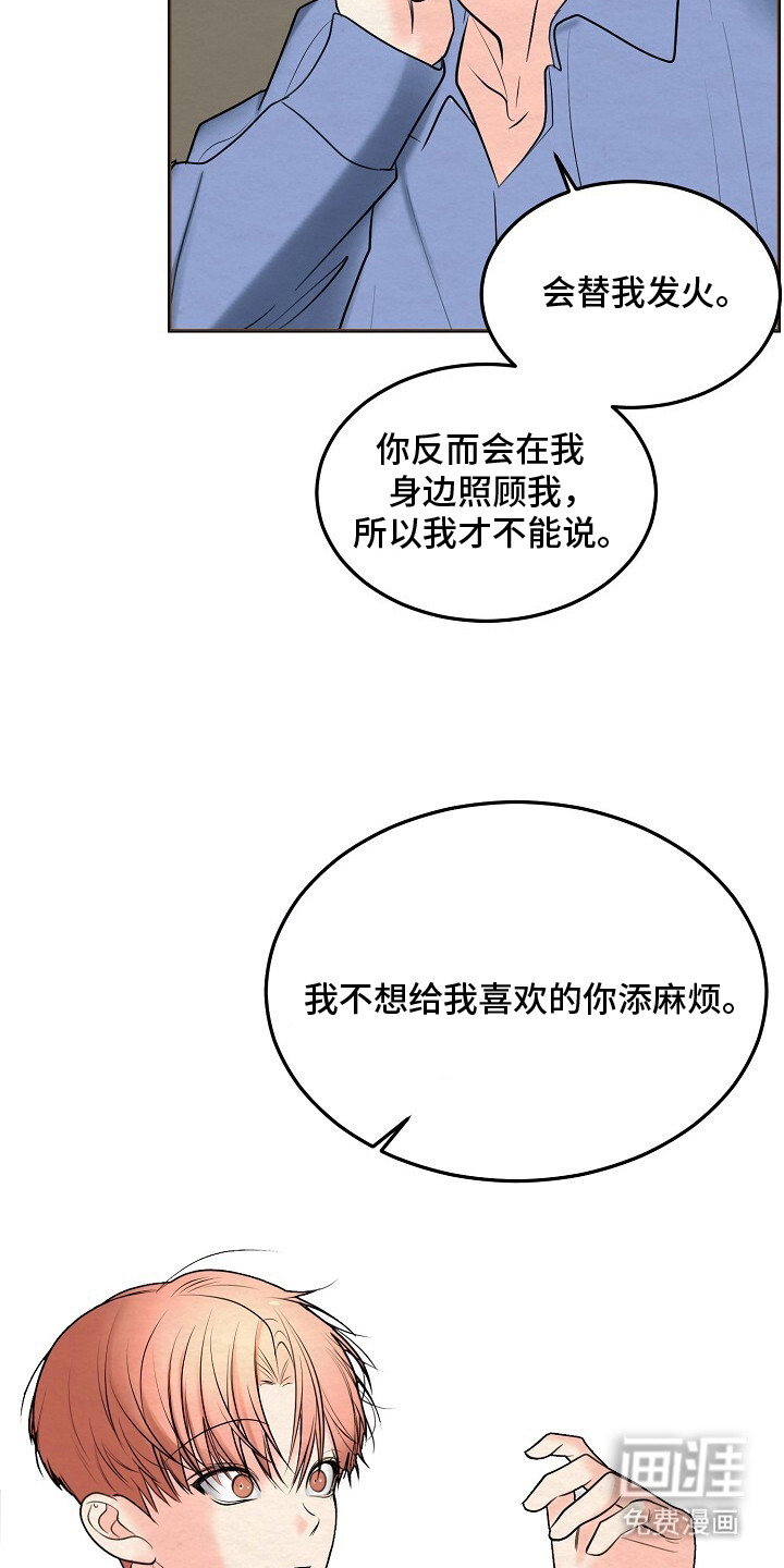 第11话3