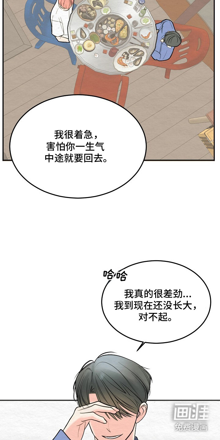 第11话5