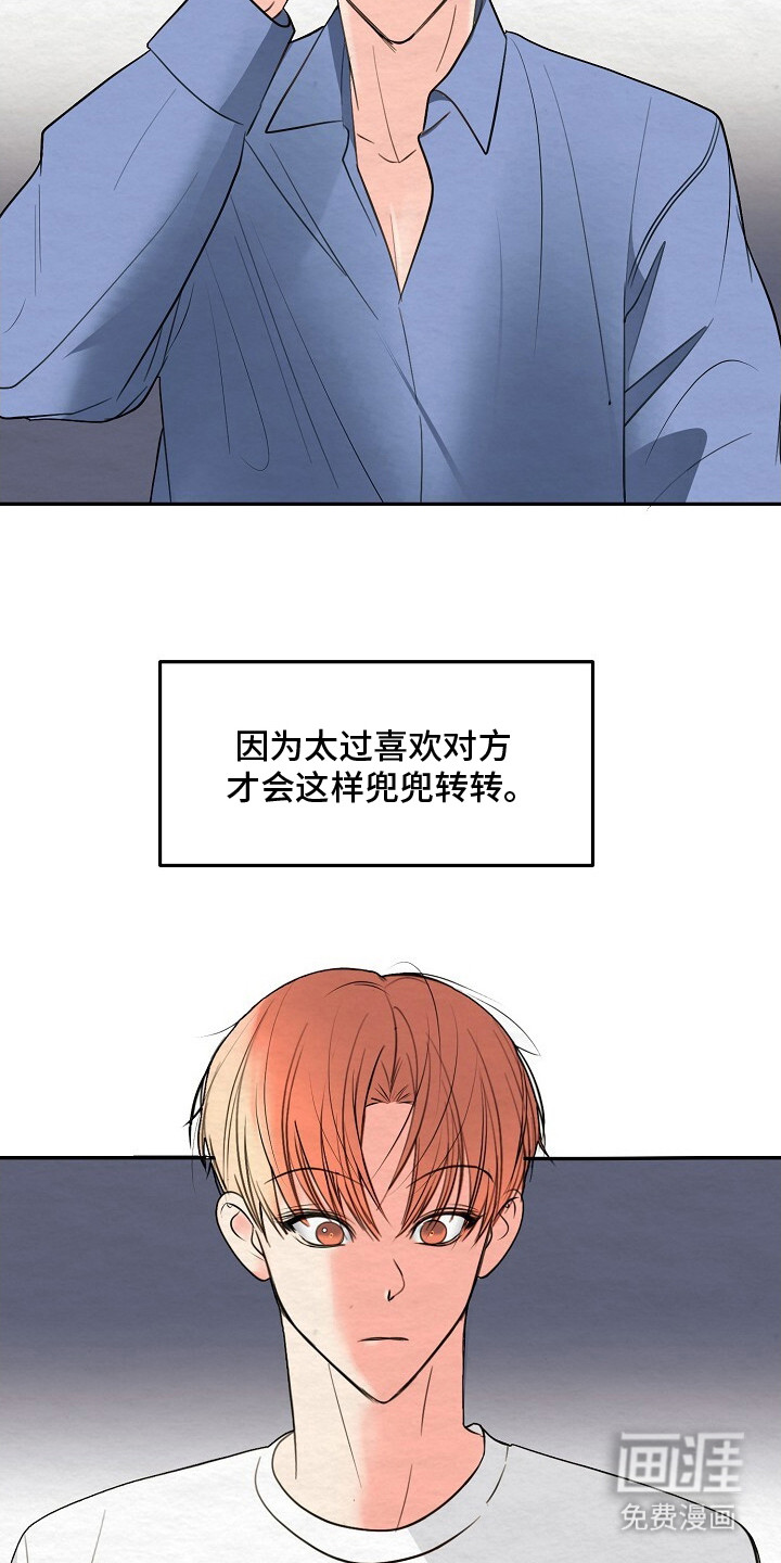 第11话6