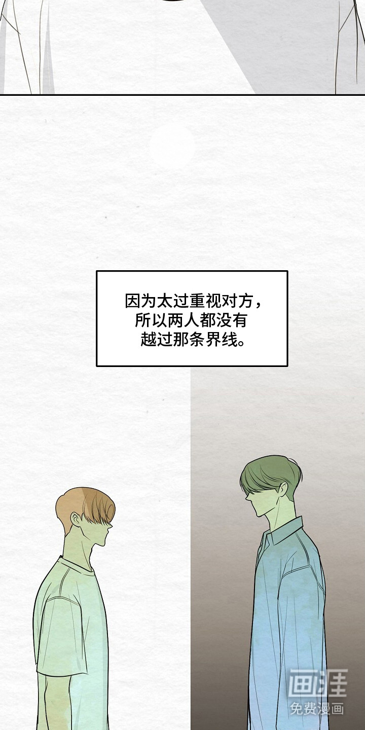 第11话7