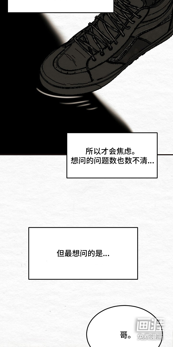 第11话9