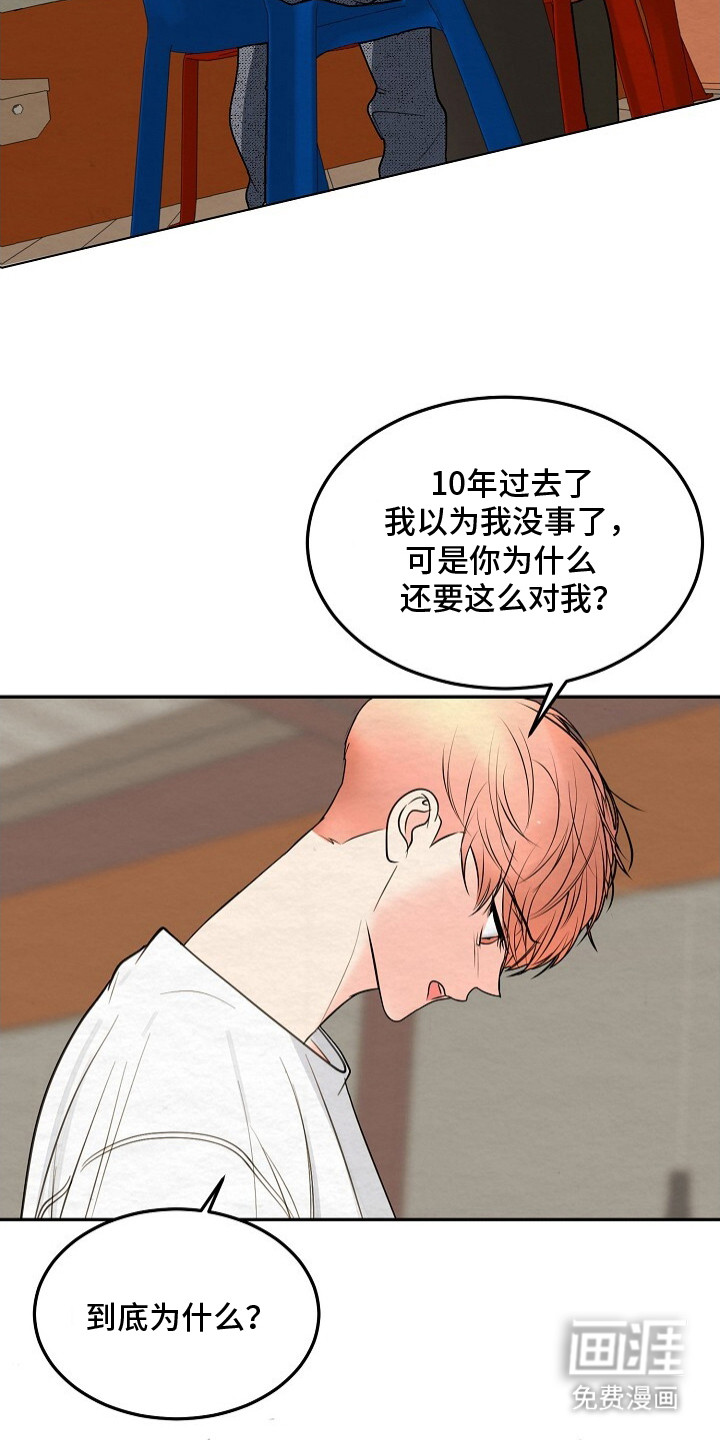 第8话10