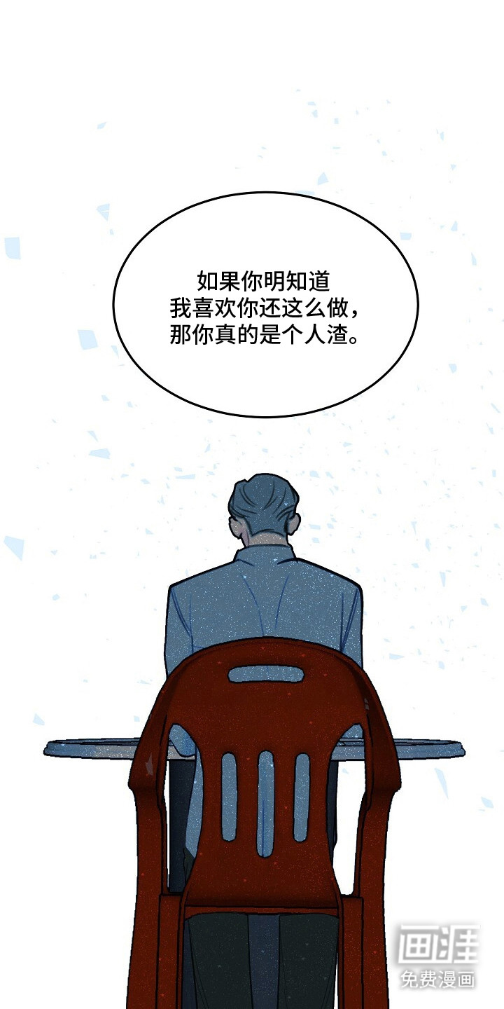 第8话13