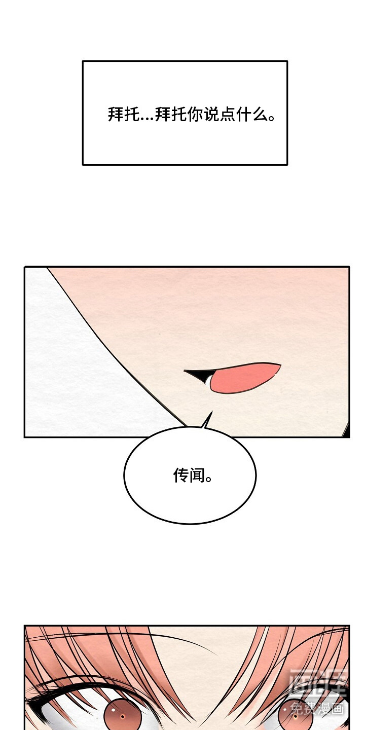 第8话16