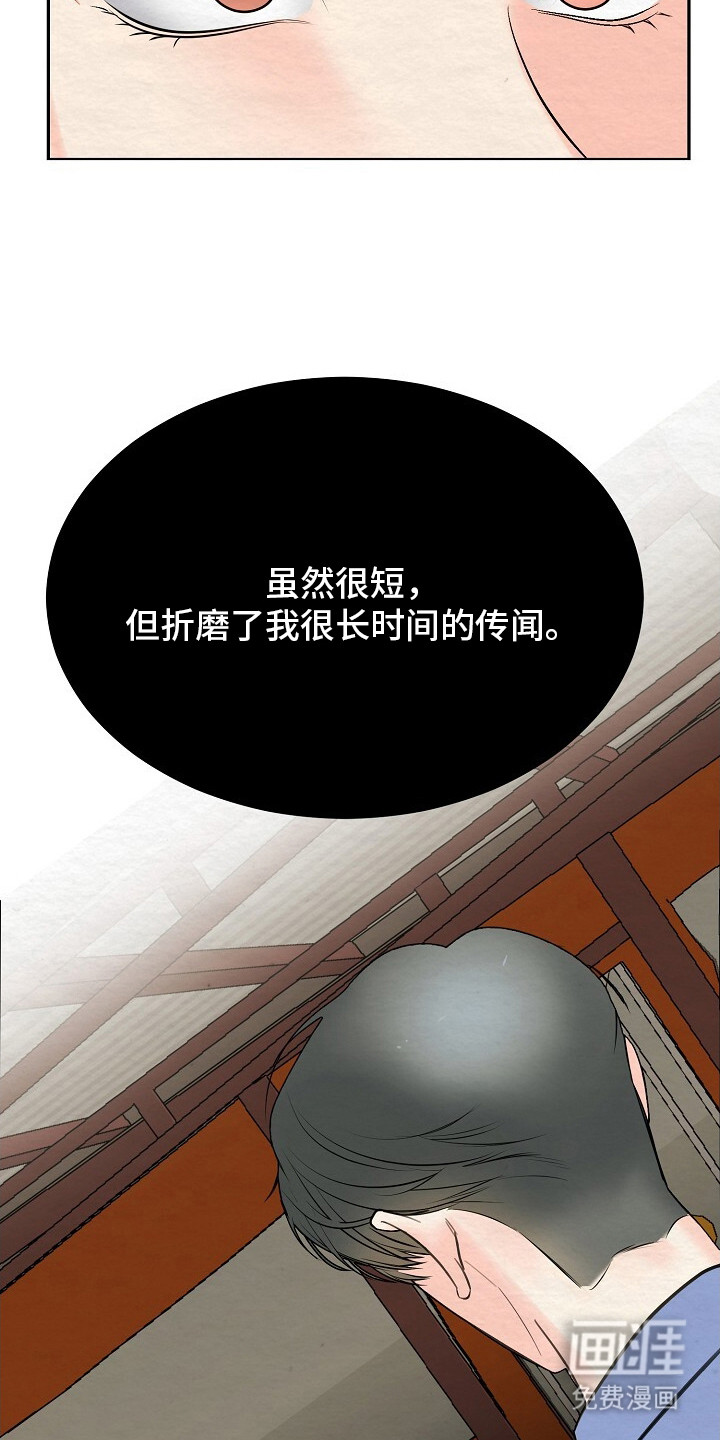 第8话17