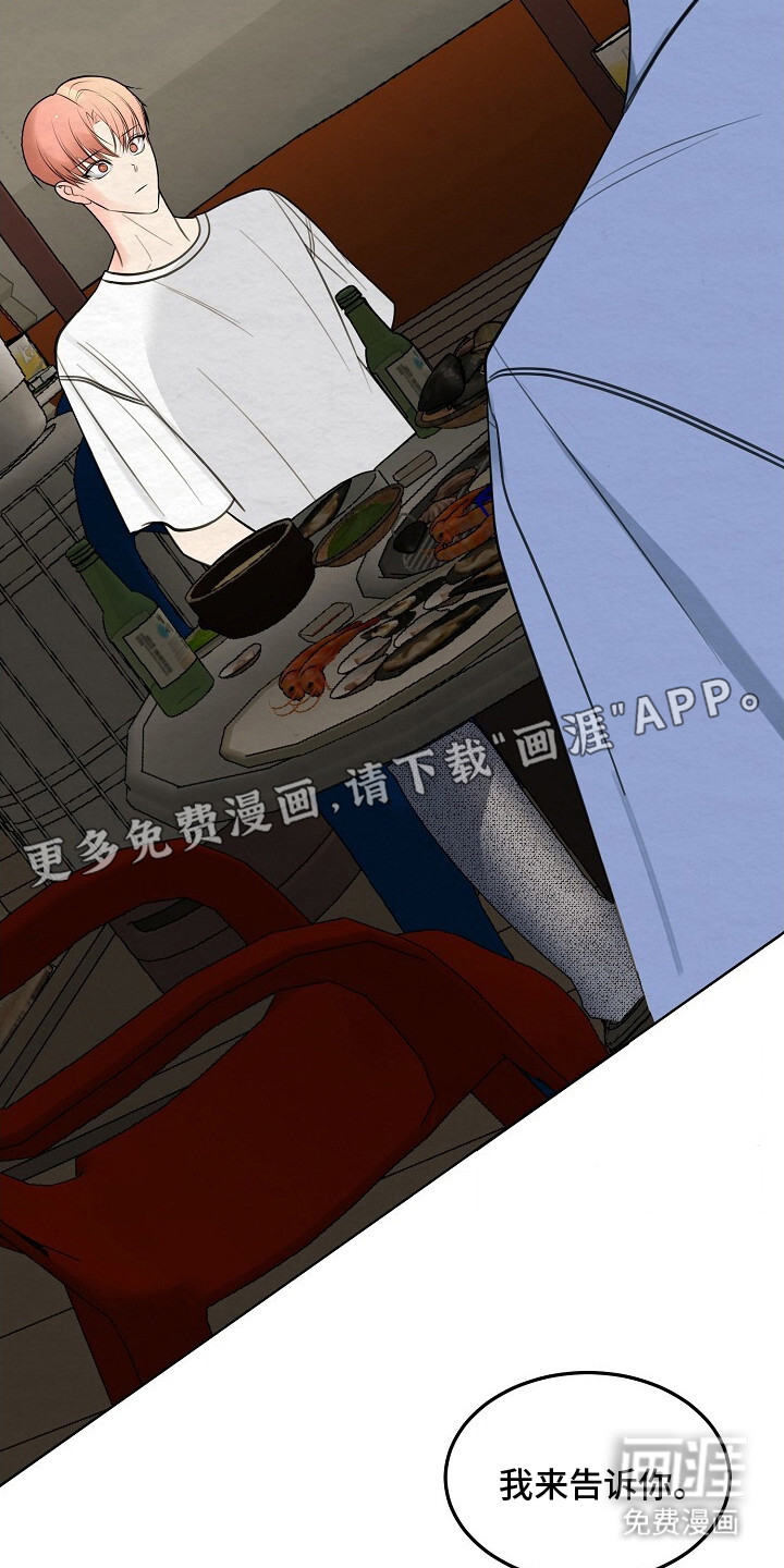 第8话18