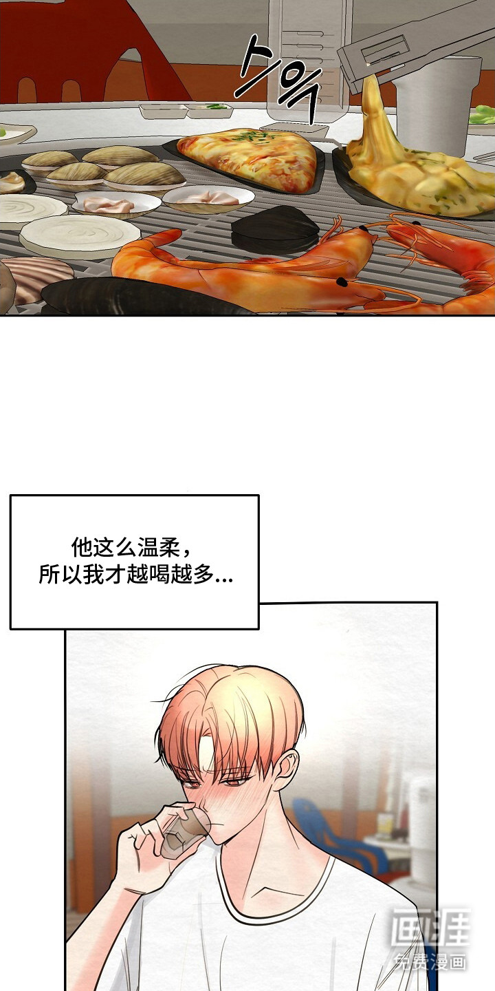 第8话4