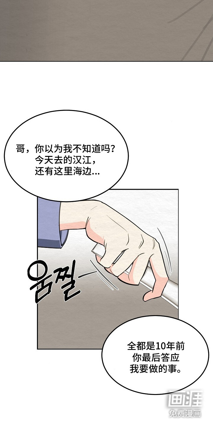 第8话7