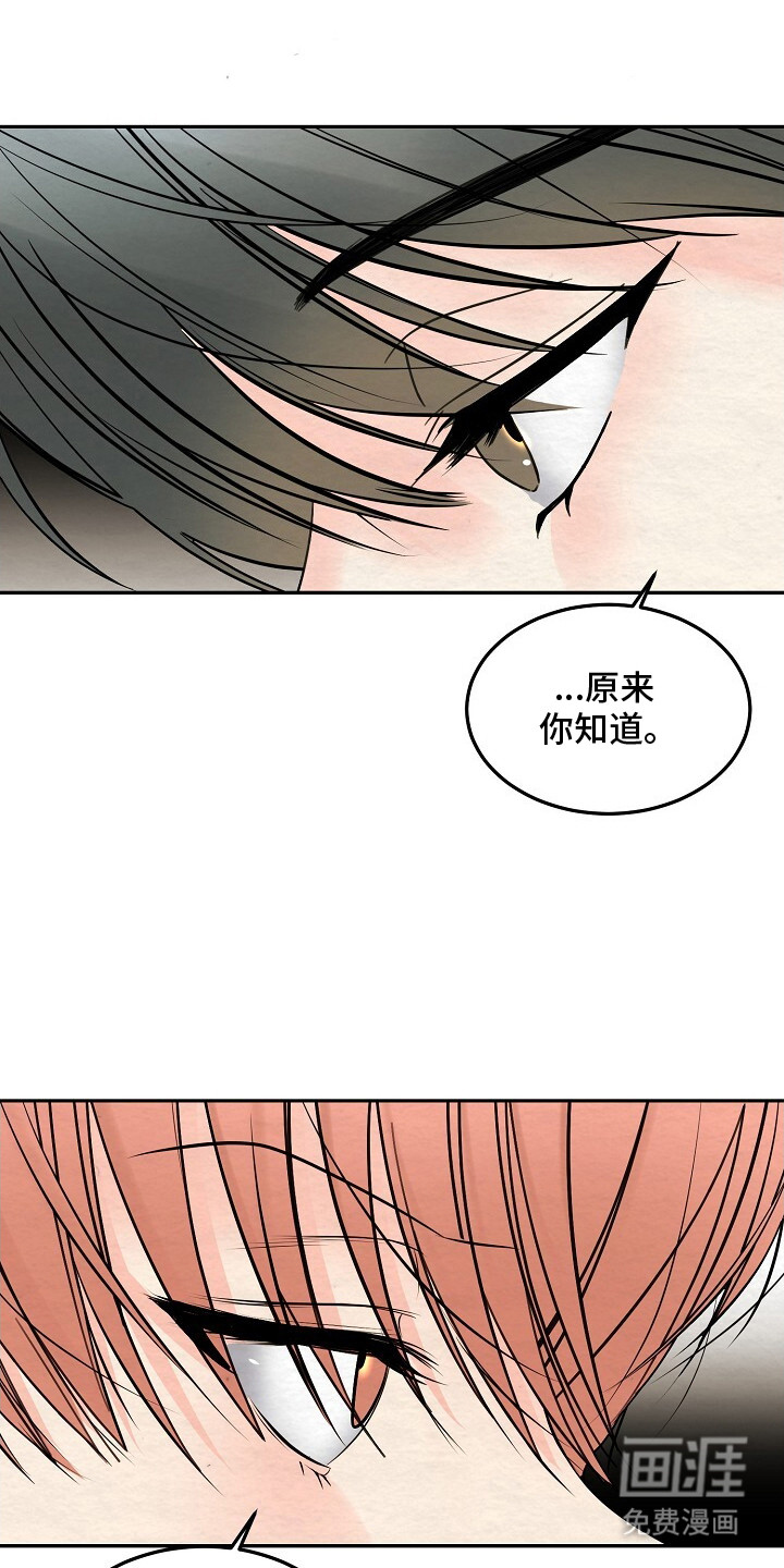 第8话8