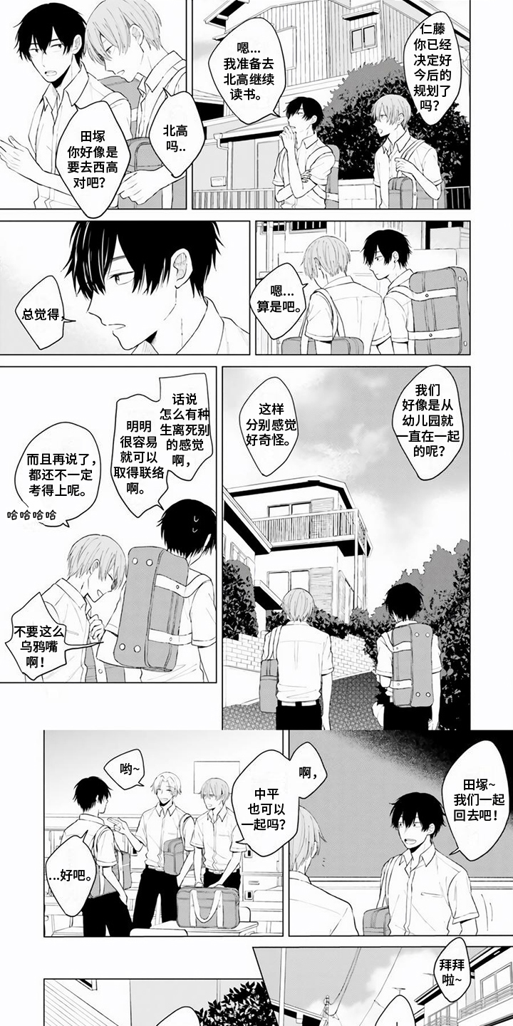 第28话0