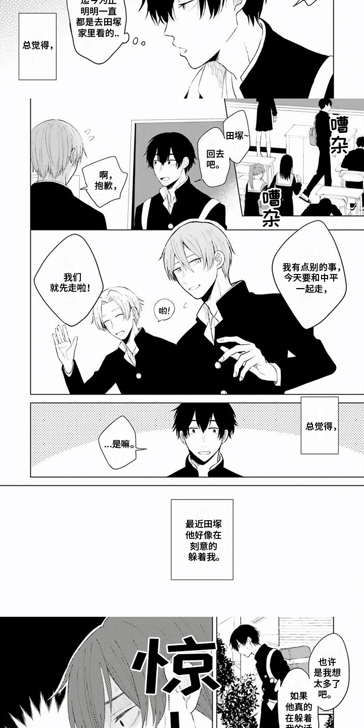 第28话2