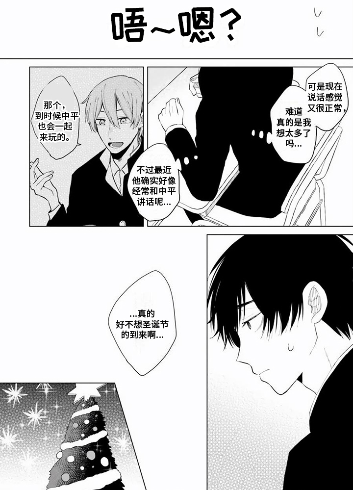 第28话5