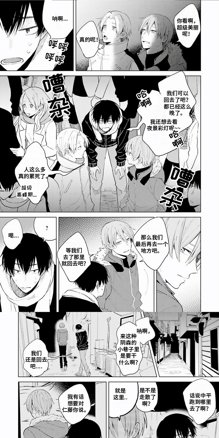 第27话0
