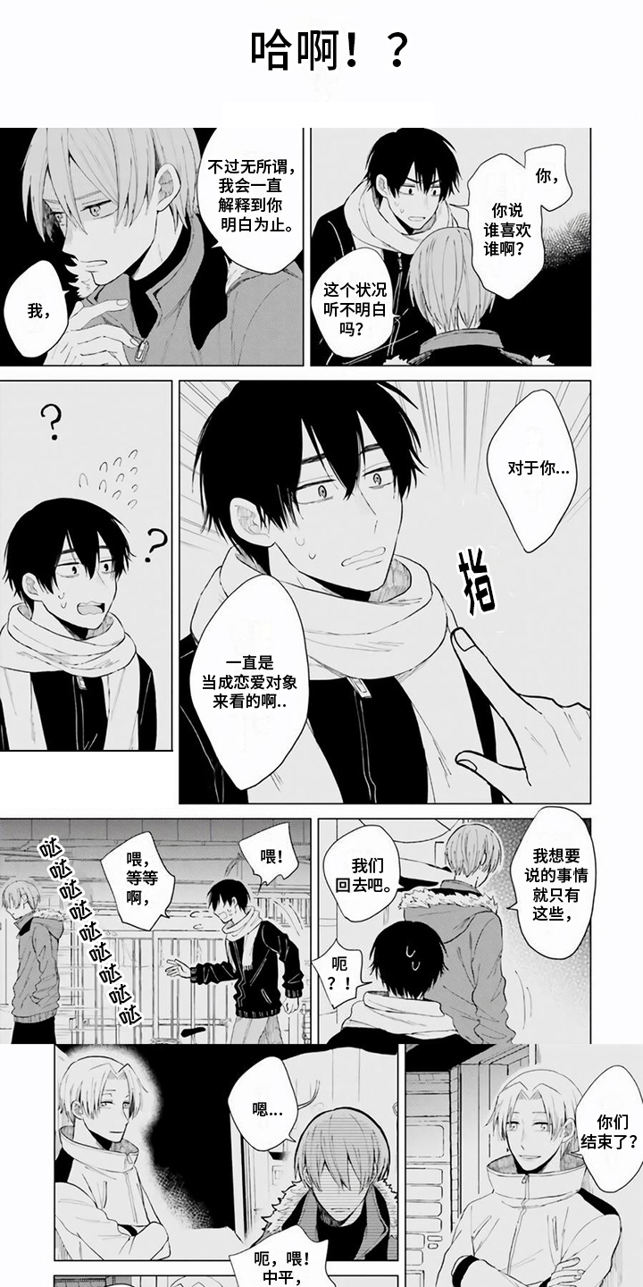 第27话2