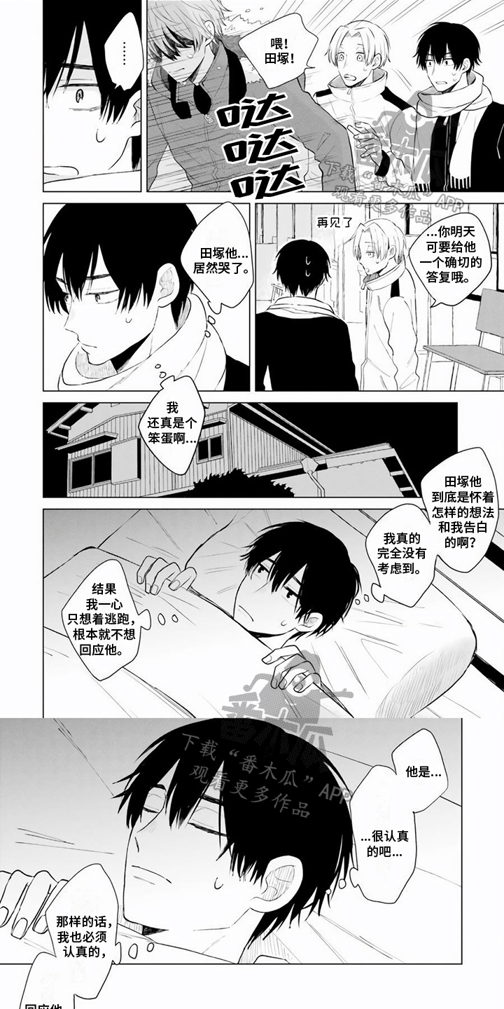 第26话0