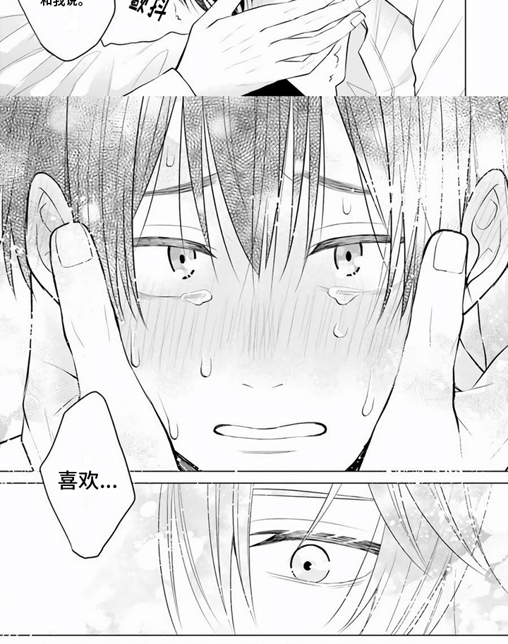 第26话6
