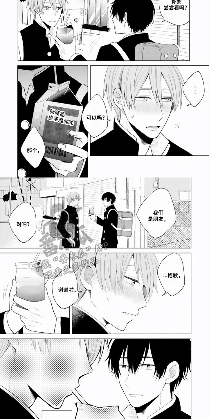 第25话1