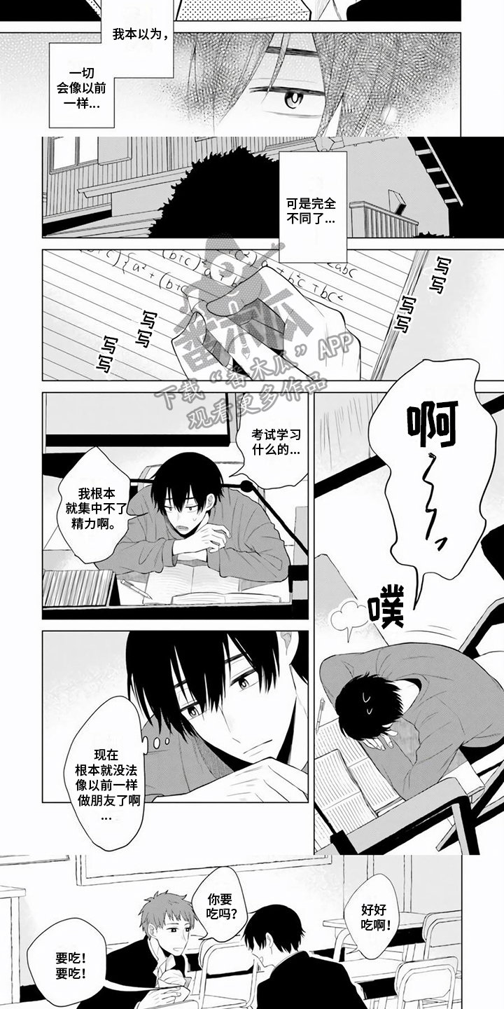 第25话2