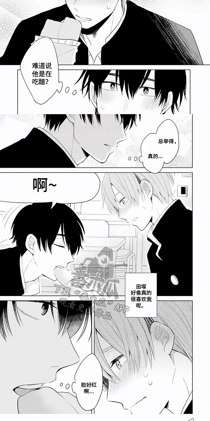 第25话4