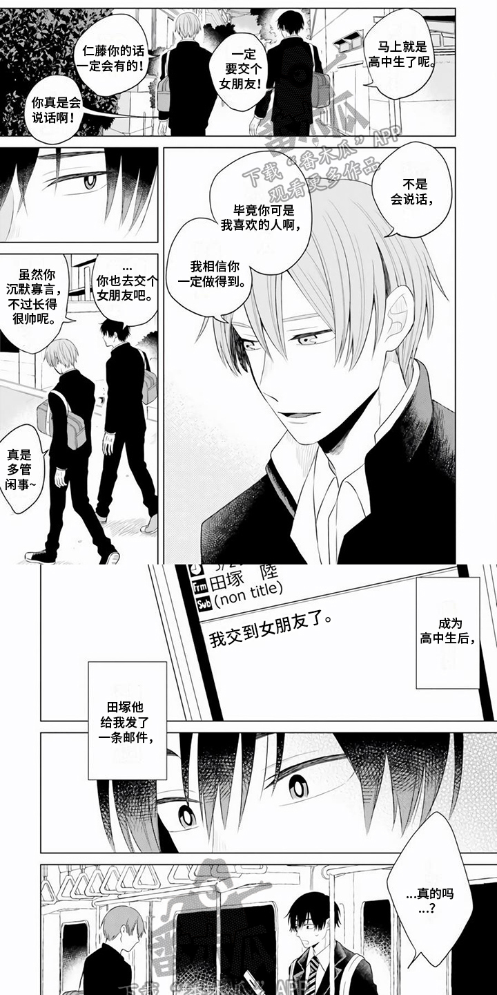 第24话0