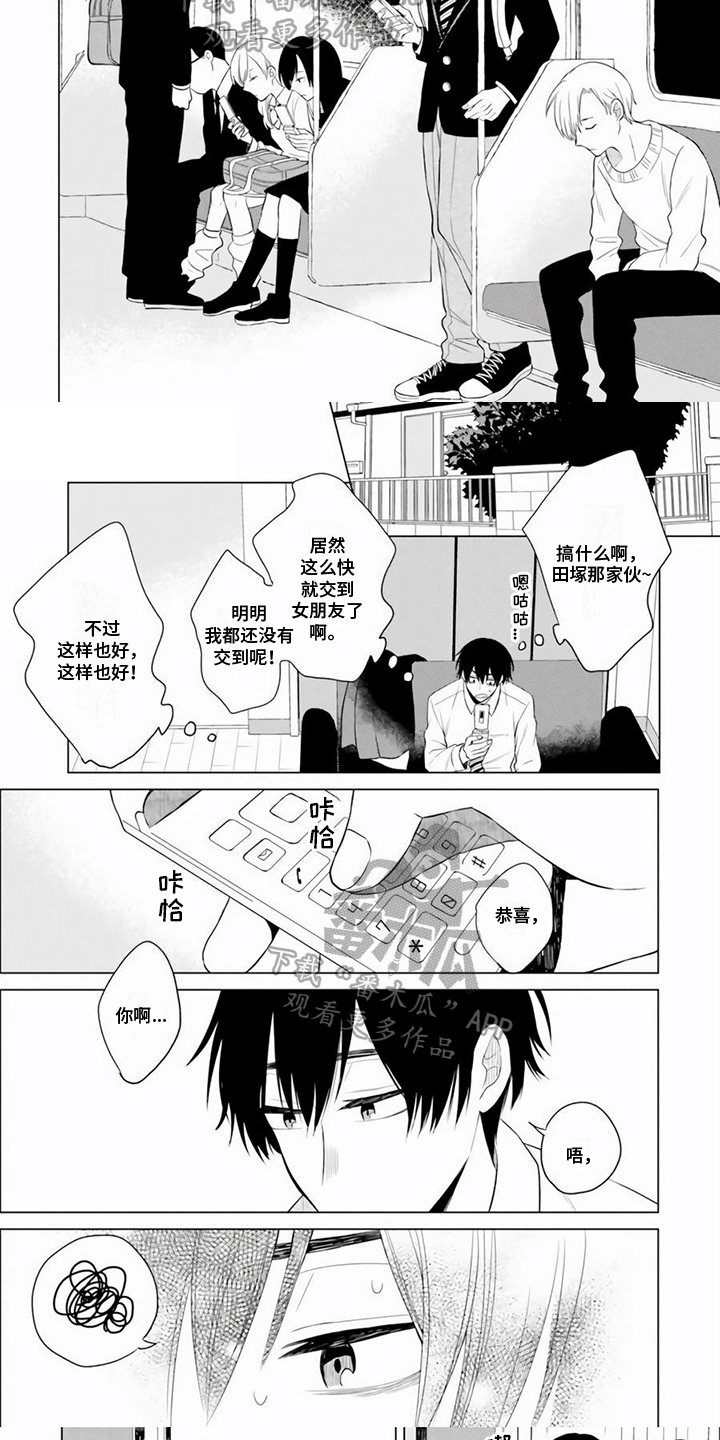 第24话1