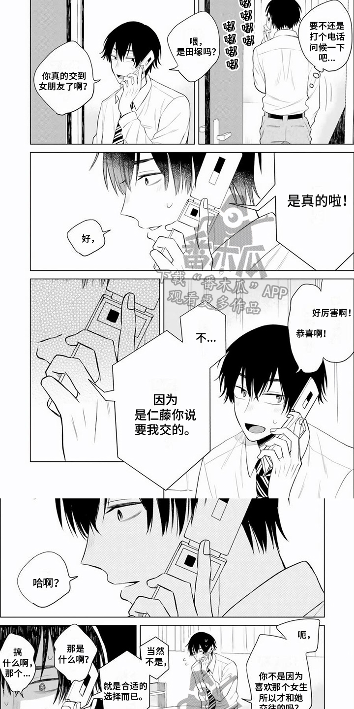 第24话2