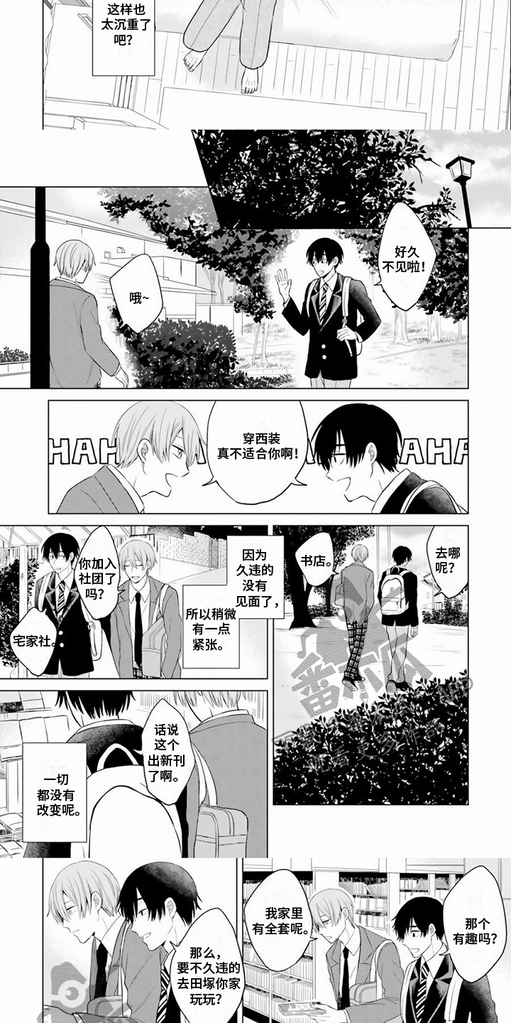 第24话4