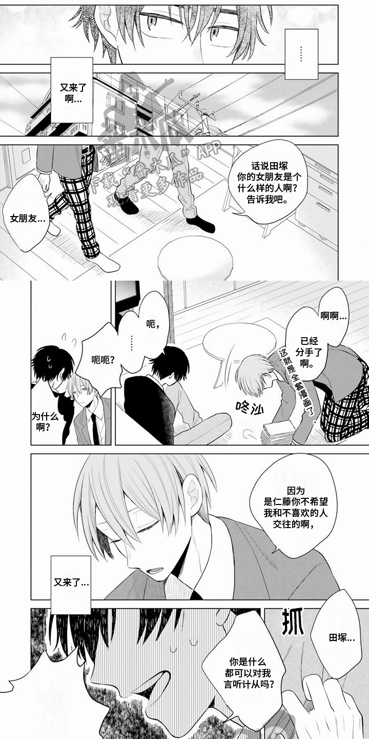 第23话0