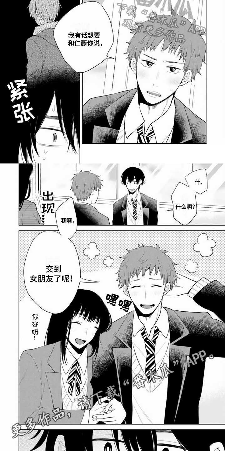 第23话5