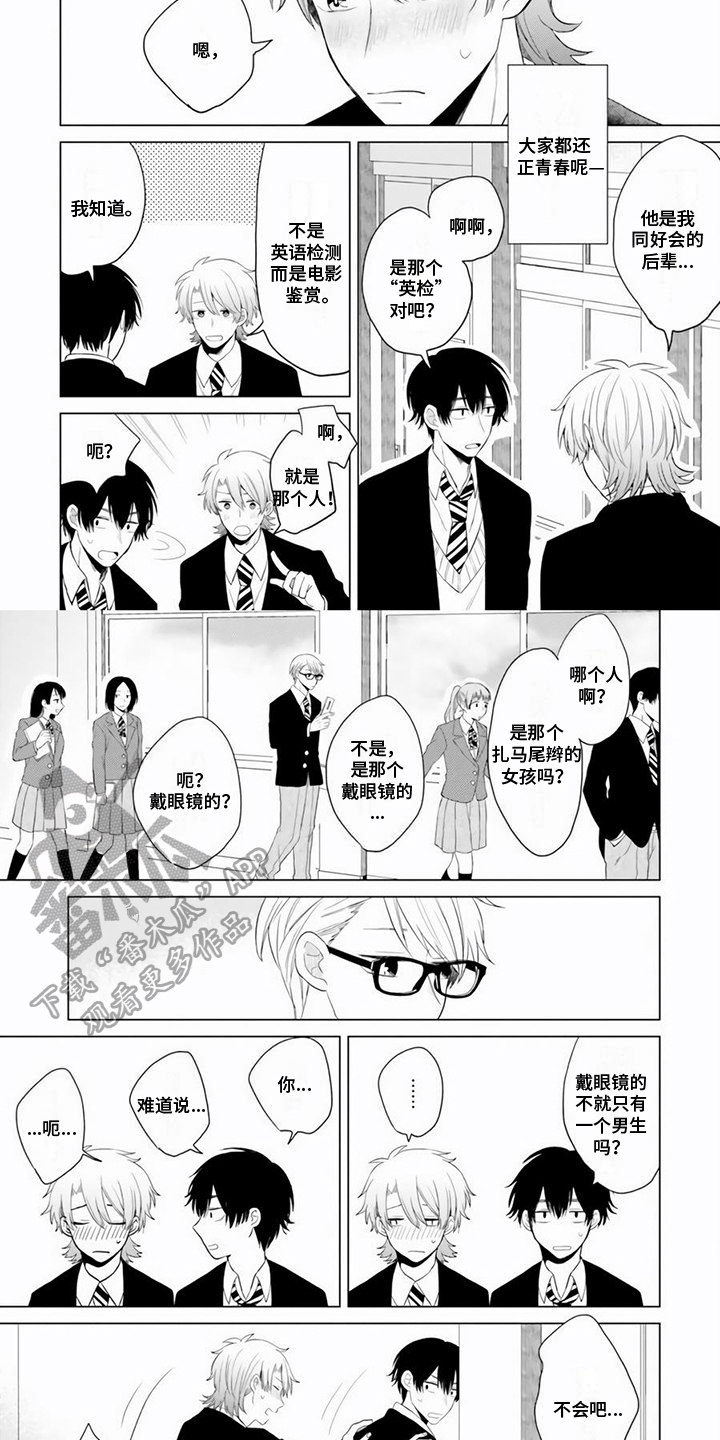 第22话1