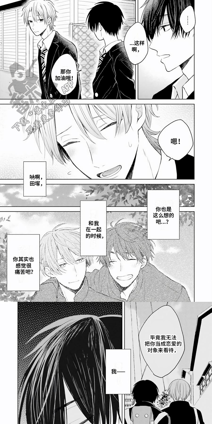 第21话0