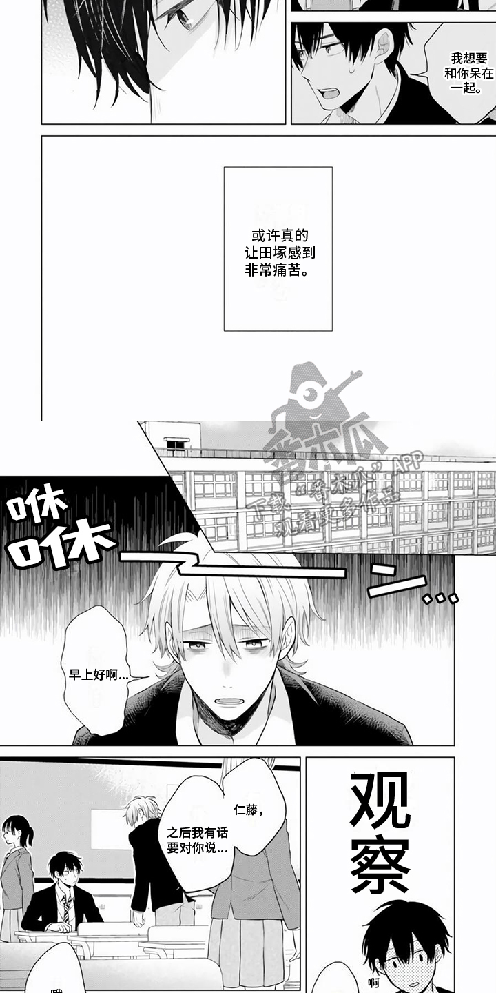 第21话1