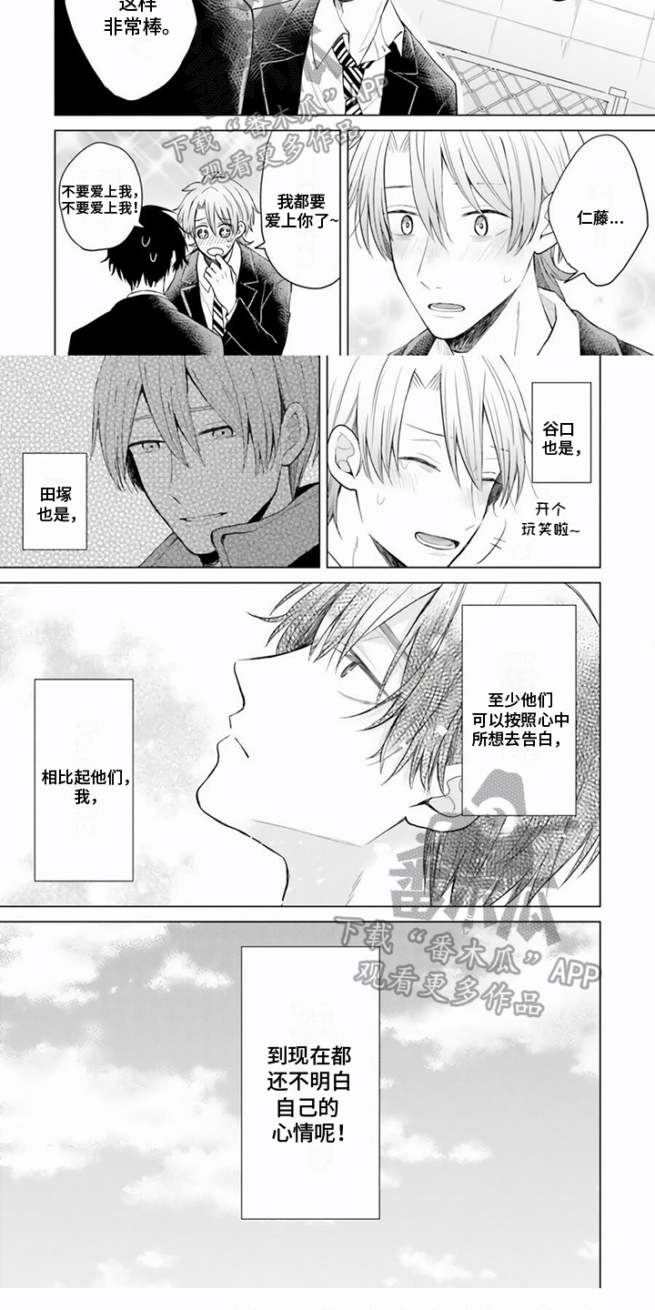 第21话4