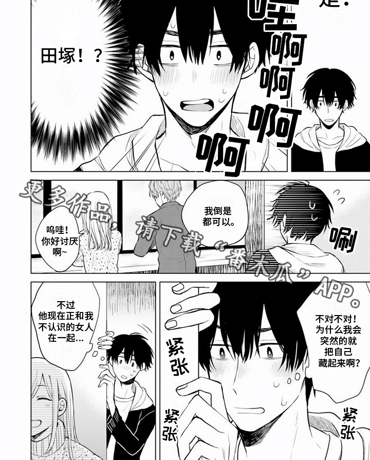 第21话12