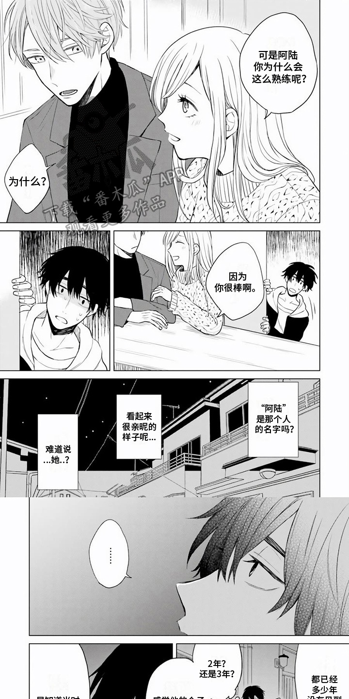 第20话0
