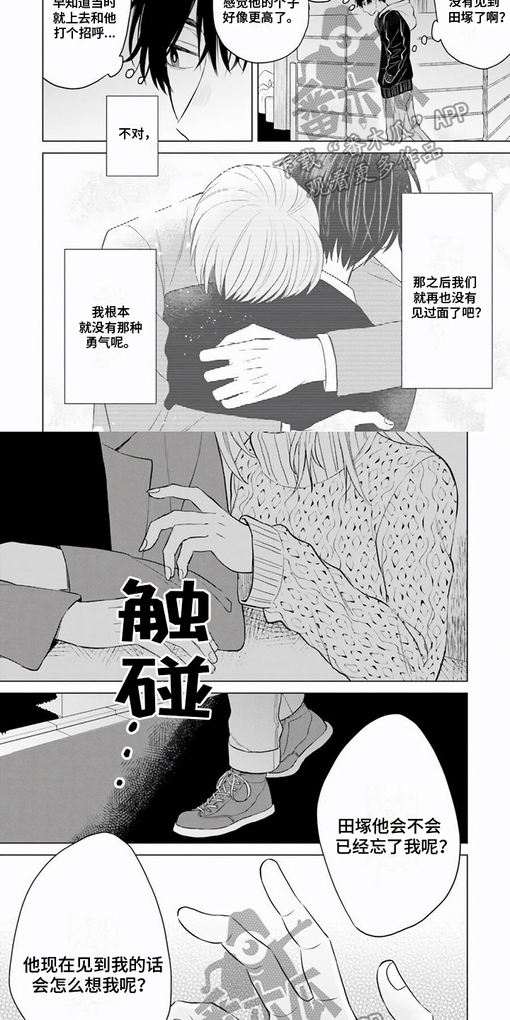 第20话1