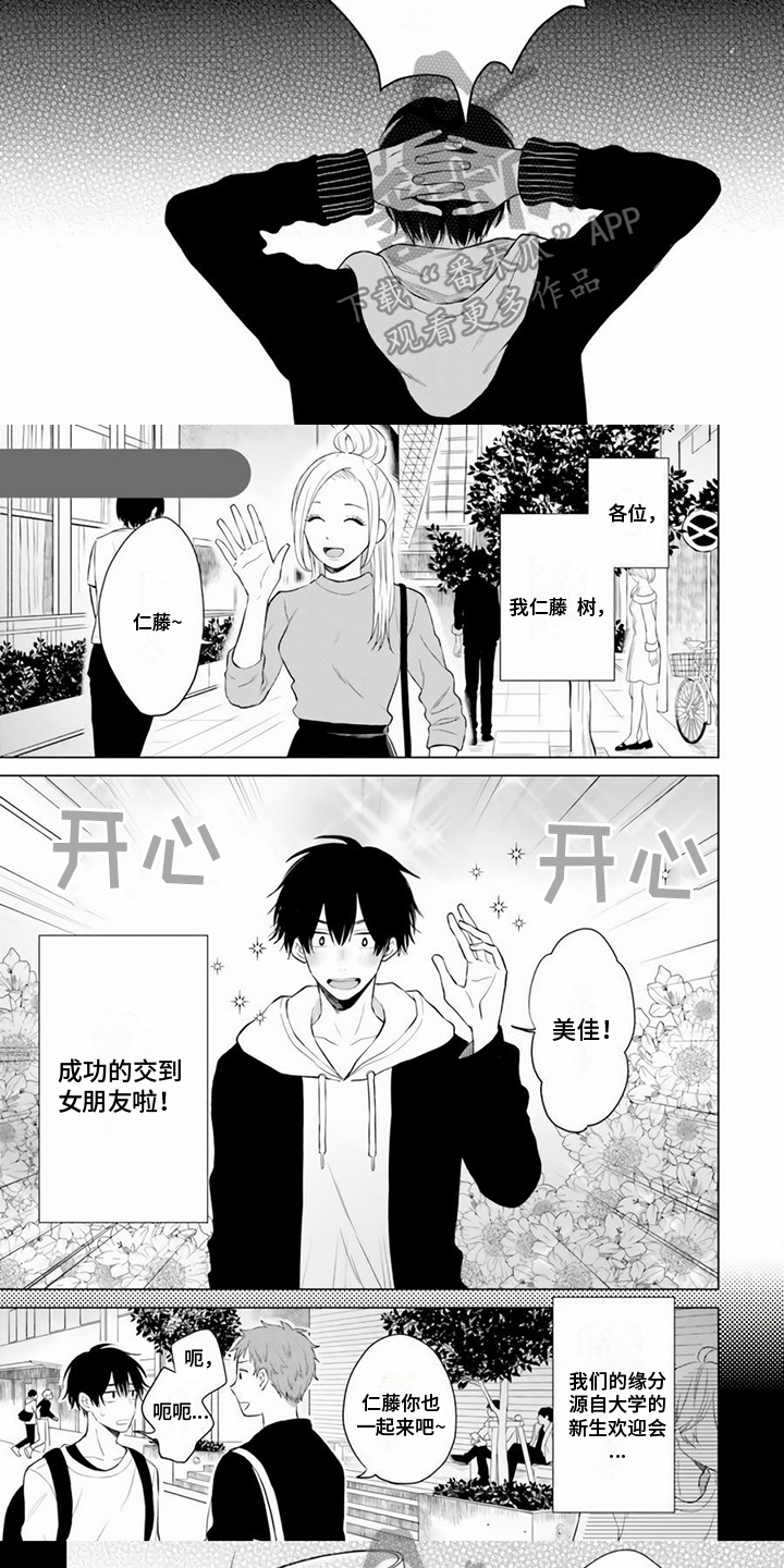 第20话4