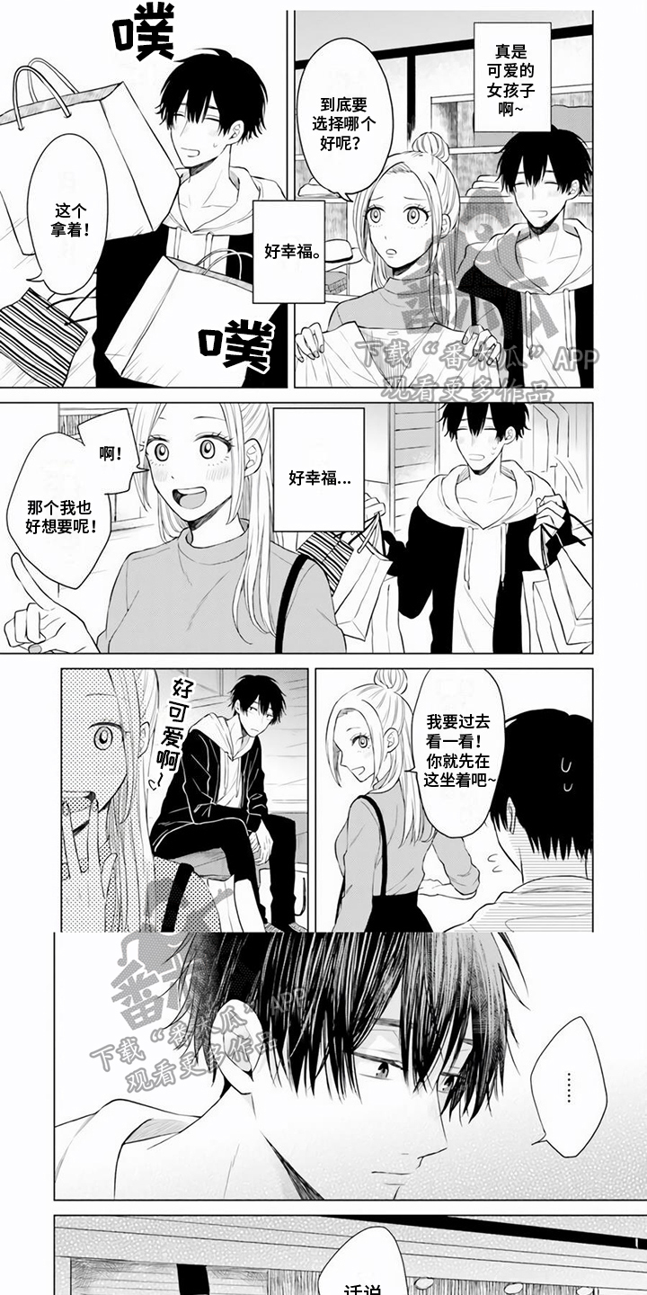 第19话0