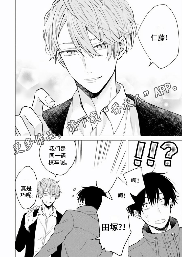第19话5