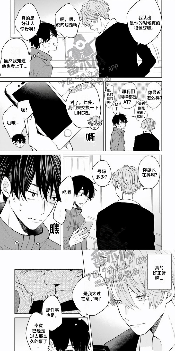 第18话0