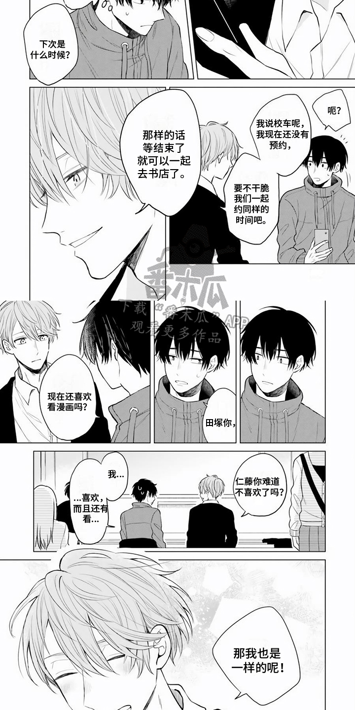第18话1