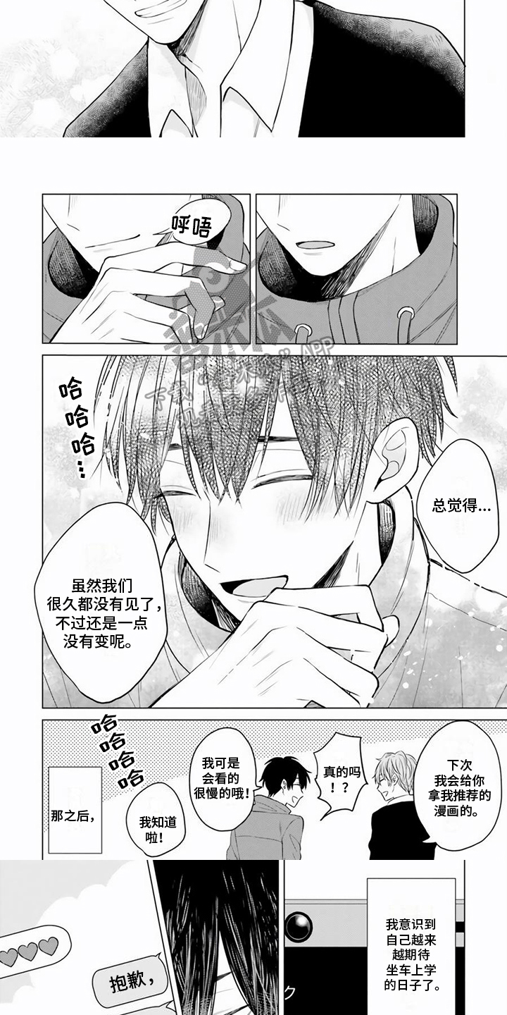 第18话2