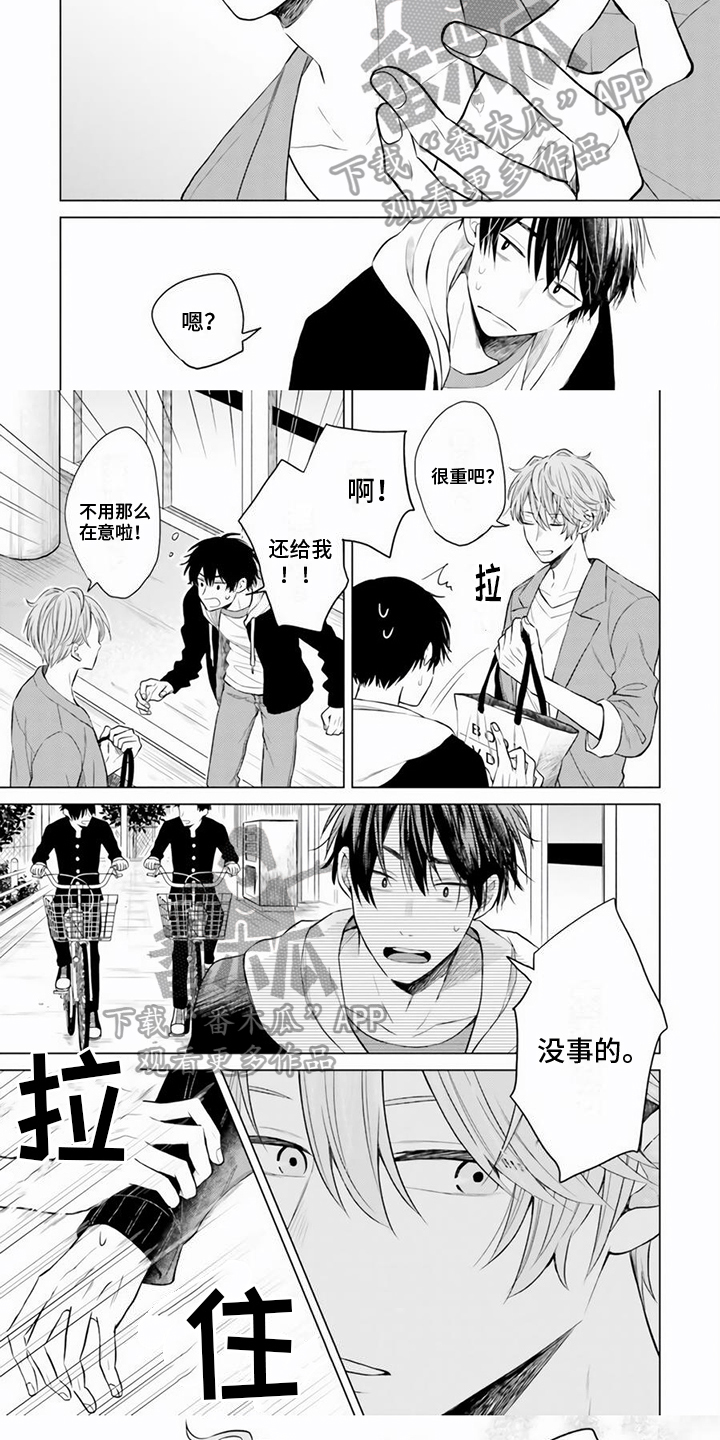 第18话4
