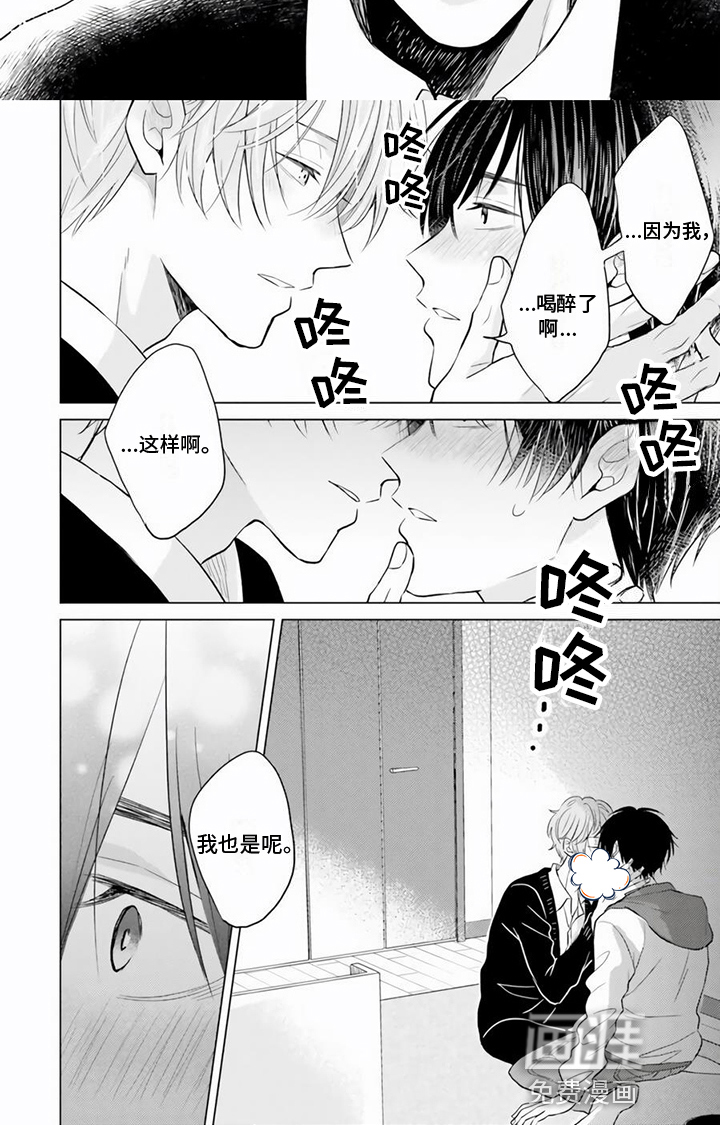 第18话6