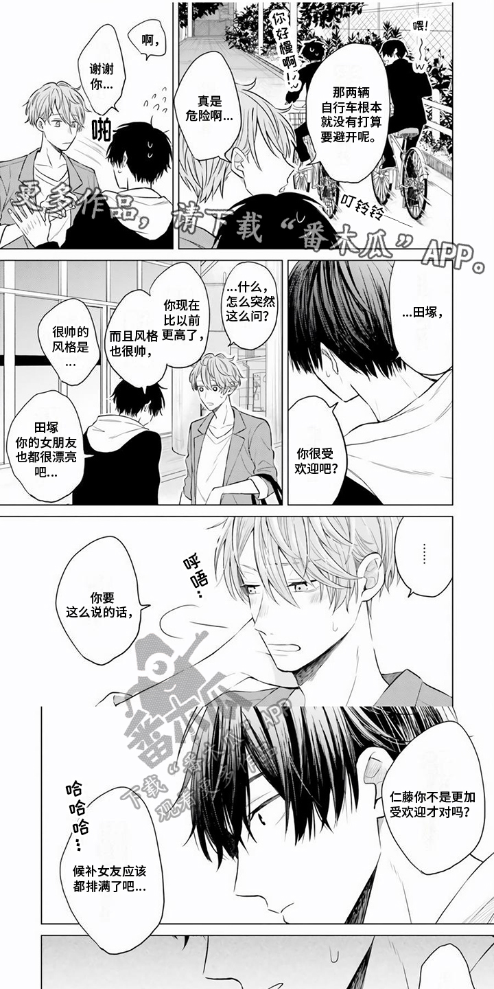 第17话0