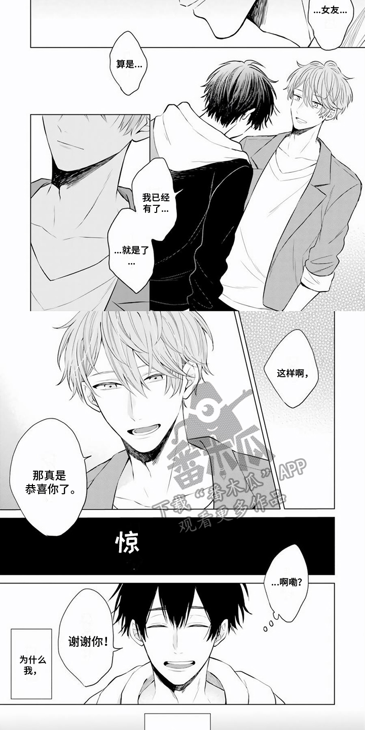 第17话1