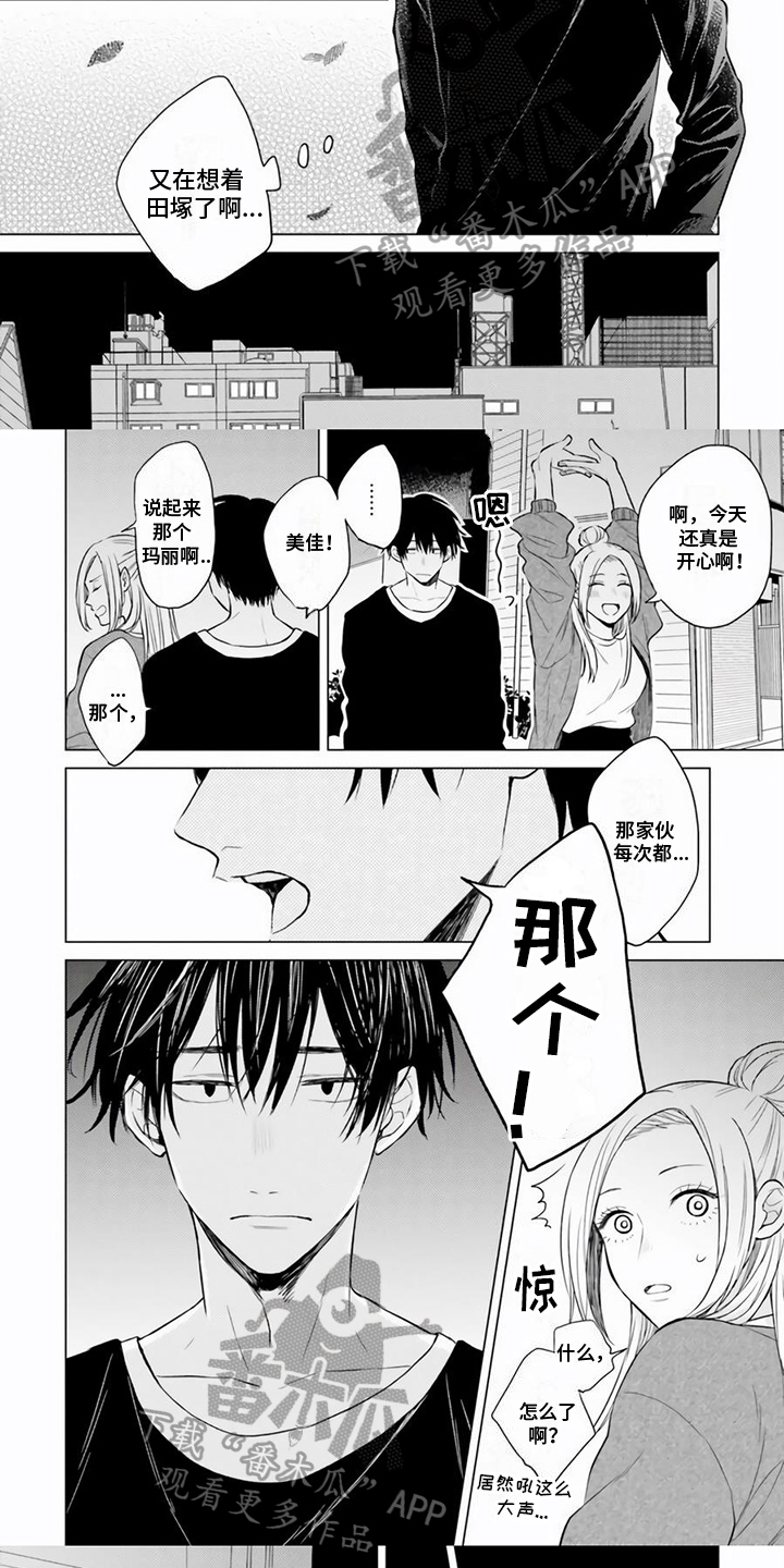 第17话4
