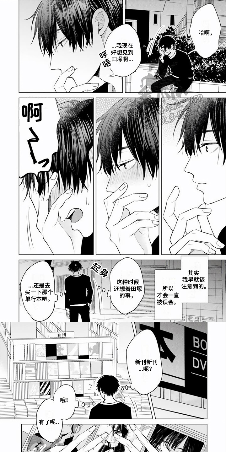 第16话0