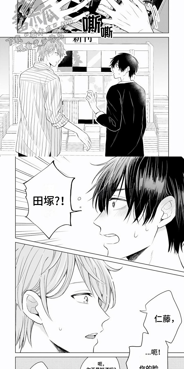 第16话1